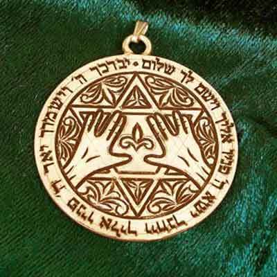  Jewish Jewelry